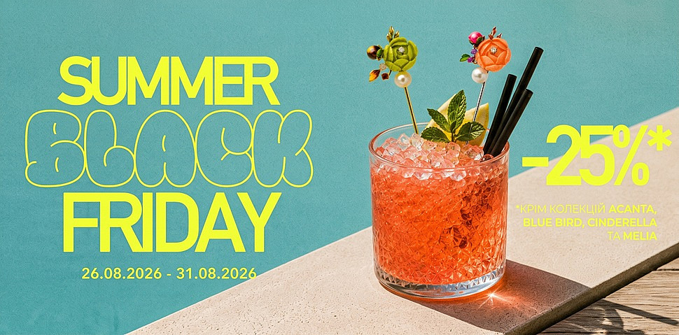 Summer Black Friday від Style Avenue!☀️